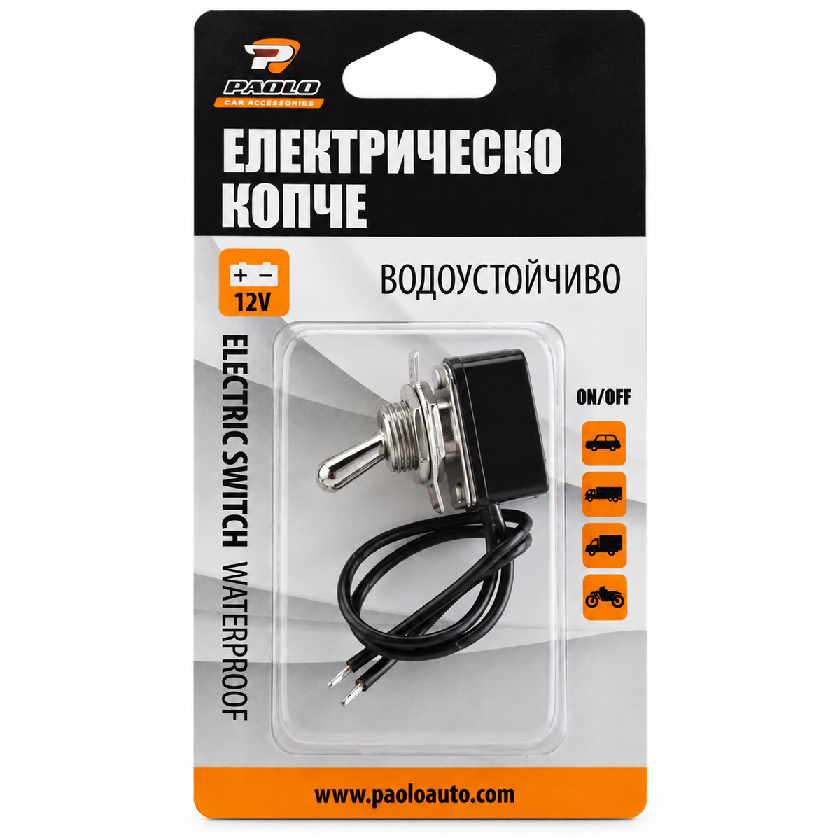 Електрическо копче ON/OFF - PA1940