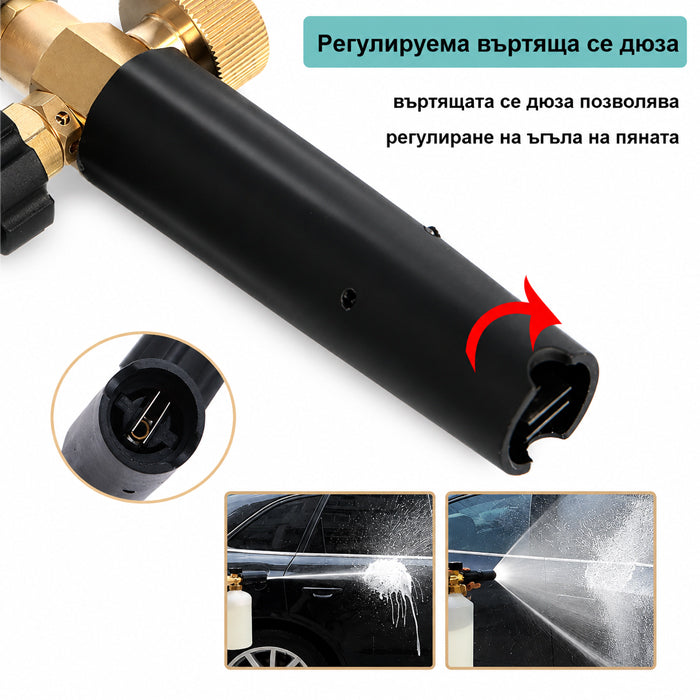 Дозатор / Пенообразовател водоструйка PA1588 - 1л.