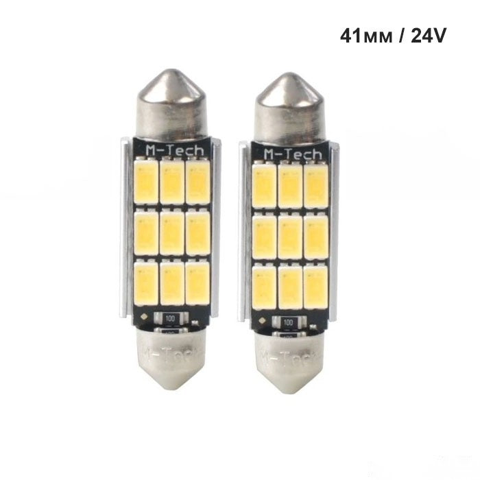 Диодни Крушки 24V Канбъс - LB9816W 41мм