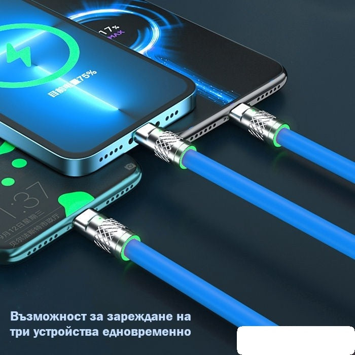 Кабел за зареждане 3 в 1 - PG69 (син)