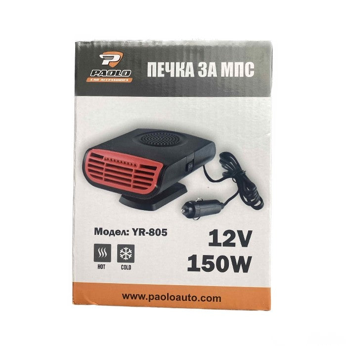 Печка за автомобил YR-805 - 12V