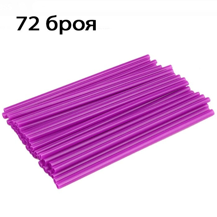 Декорация за спици 2546 лилаво 72 БР/К-Т