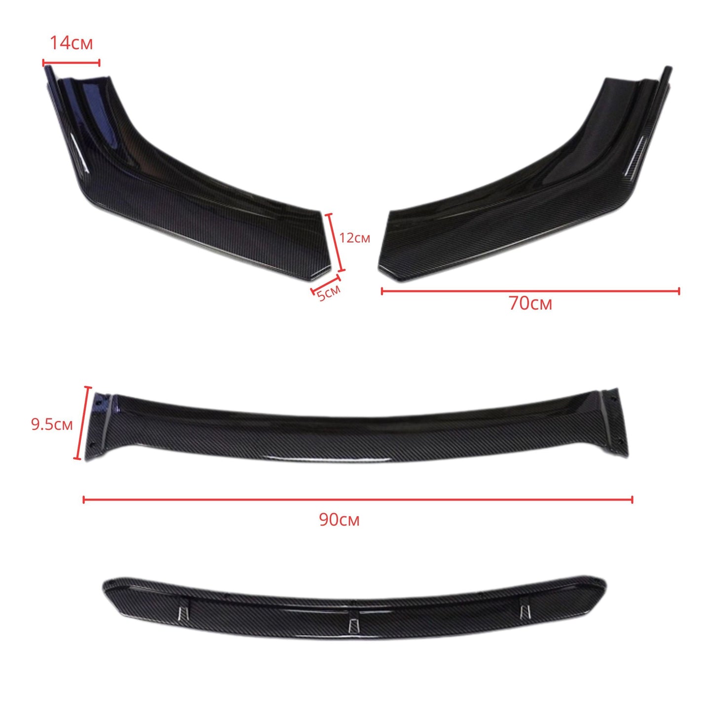 Спойлер преден за МПС PG260 - Карбон