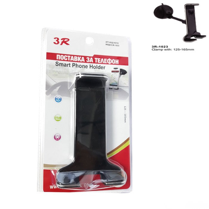 Поставка за телефон - 1023