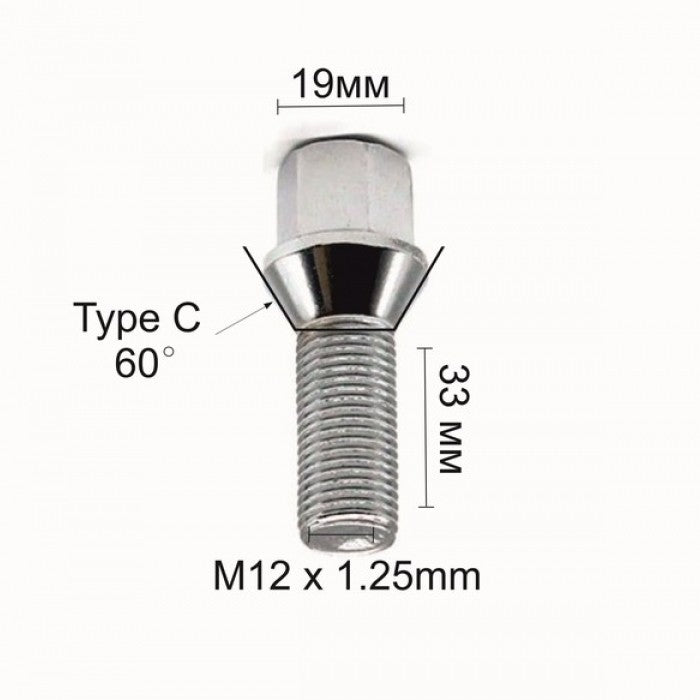 Болт за джанти тип конус (12мм x1.25мм х33мм)