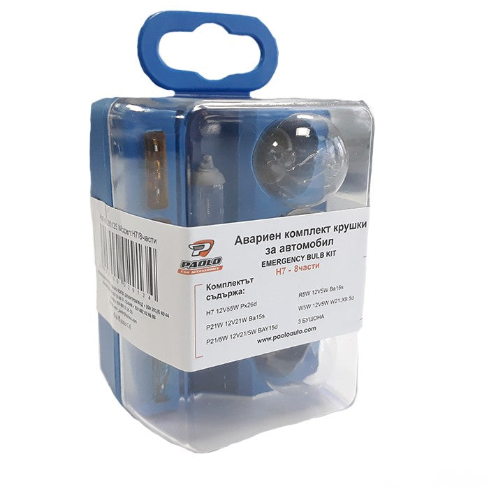 Авариен комплект крушки Н4 - 8 части