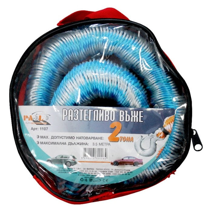 Въже за теглене (разтегливо) - 2 тона