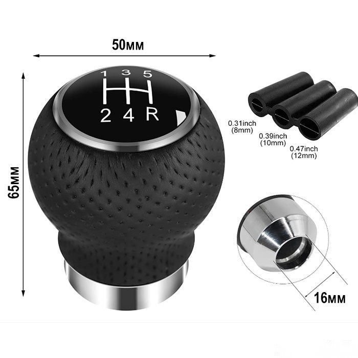 Топка за скоростен лост 1A - 5 скорости