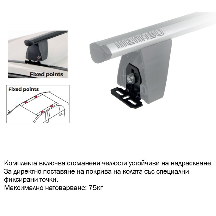 ЗАХВАТ ЗА ТАВАН ДЕЛТА FIX208FP - 1066