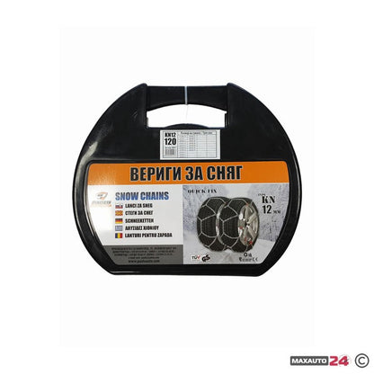 Автомобилни вериги за сняг - Меча стъпка (KN120) 15'' - 19'' 2бр./к-т.