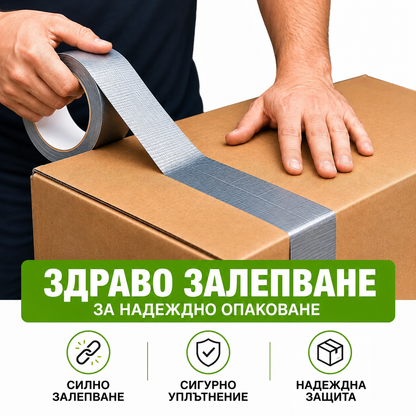 Тиксо за брезент 48мм х 20м PA1932