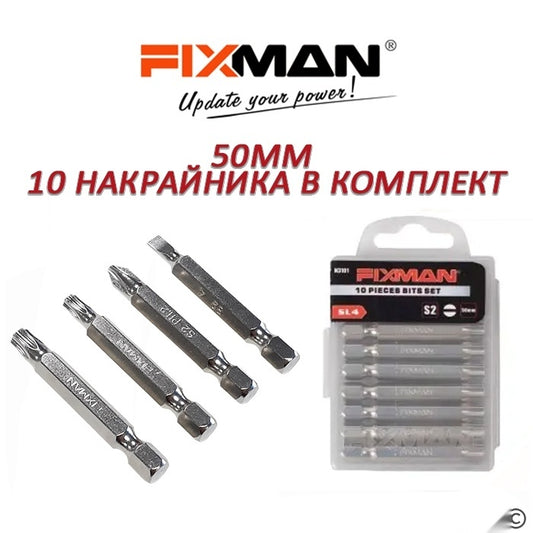 Накрайник за отвертка 50mm 10бр / к-т