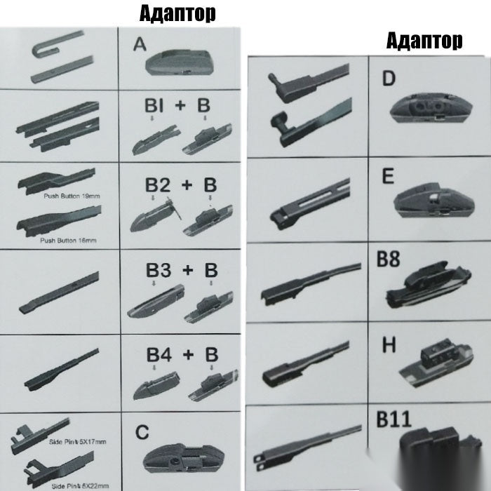 Чистачка PERFORMANCE с 11 АДАПТОРА 24'' 600мм
