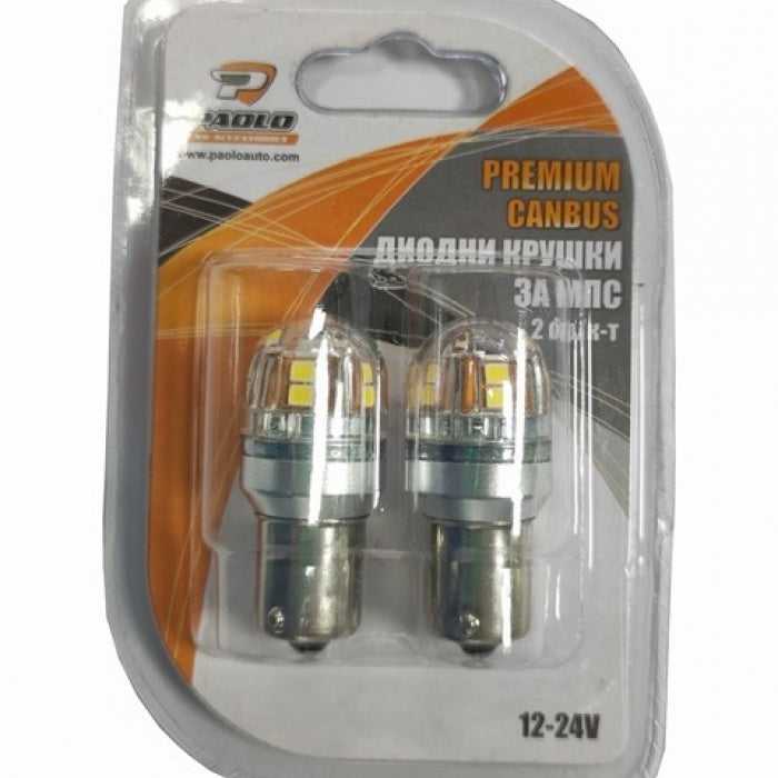 Диоди 1156 ПРЕМИУМ 12-24V 2 БР/К-Т
