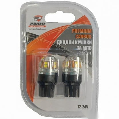 Диоди 7443 ПРЕМИУМ 12-24V 2 БР/К-Т