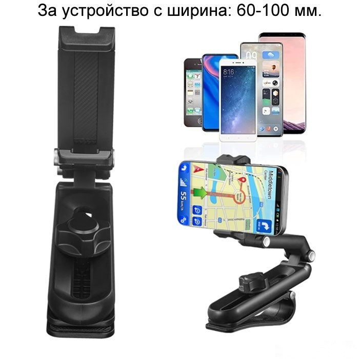 Поставка за телефон QP-04