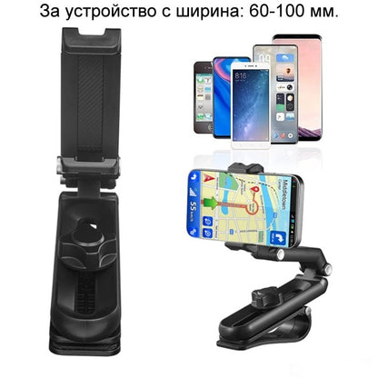 Поставка за телефон QP-04