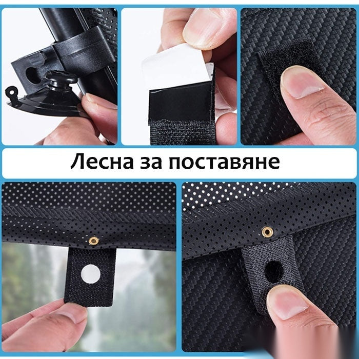 Щора странична 1200 - 45х55см