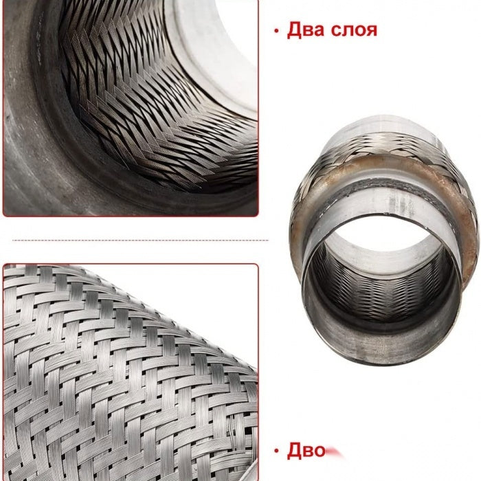 Мека връзка 17508N - 45Х200 с ТРЪБА