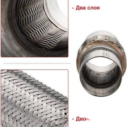 Мека връзка 17508N - 45Х200 с ТРЪБА