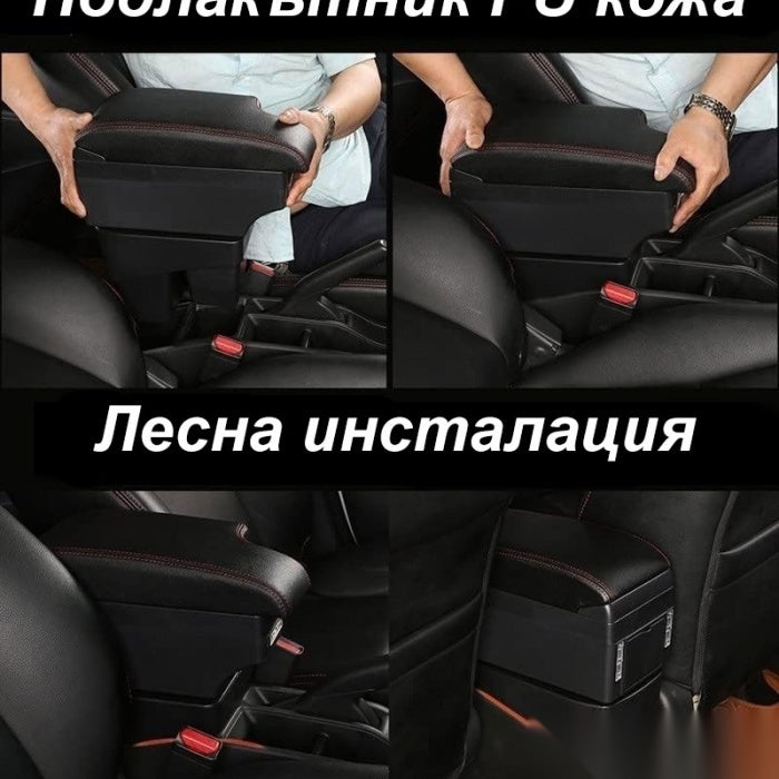 Подлакътник с 6 USB - PG25