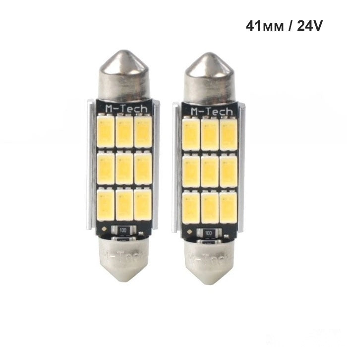 Диодни Крушки 24V Канбъс - LB9816W 41мм