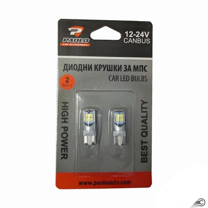Диодни крушки 12/24V - 2450 2бр/к-т