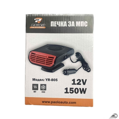 Печка за автомобил YR-805 - 12V
