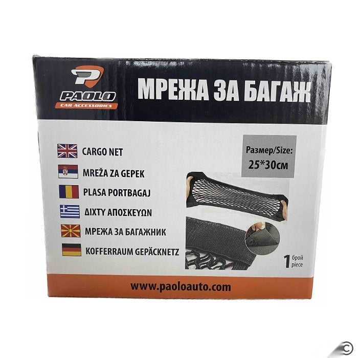 Мрежа за багаж 4046 / 30*25 СМ
