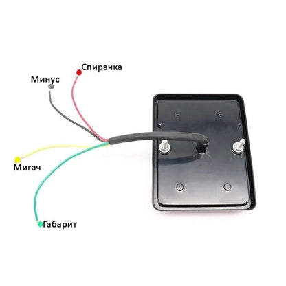 Стоп диоден за МПС 12V/24V - PA1214 - 1 брой