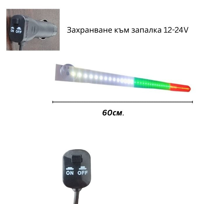Диодна Led лента - PG392 - 60см