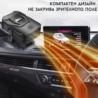 Печка с Вентилатор за автомобил - XF-5009