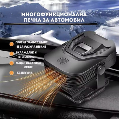 Печка с Вентилатор за автомобил - XF-5009