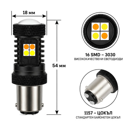 Диодни крушки 1157 12V/24V 2БР/К-Т PG542