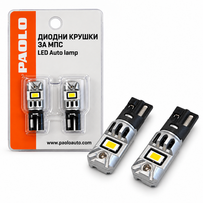 Диодни крушки 2626 - t10 12v 2бр/к-т