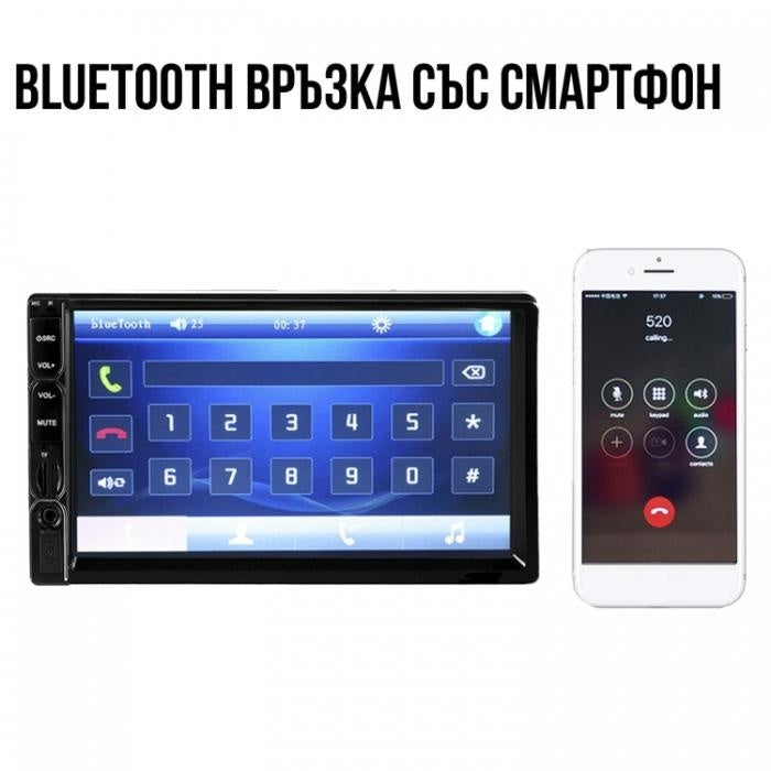 Мултимедия за автомобил - 7031