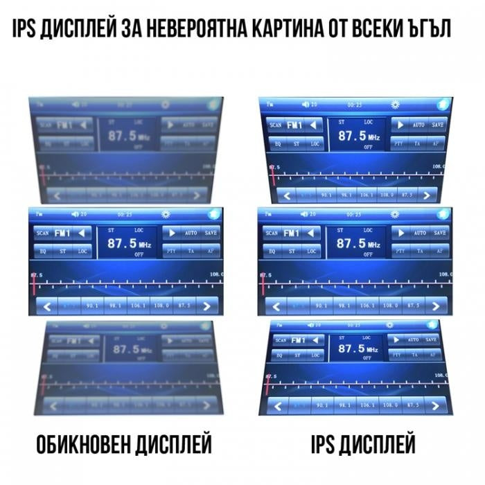 Мултимедия за автомобил - 7031