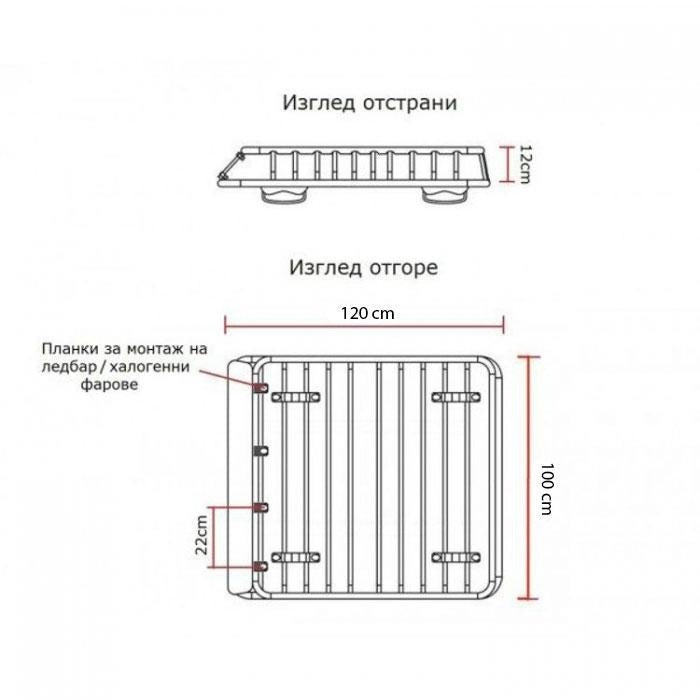 Стоманен багажник за таван 2240 120х100см