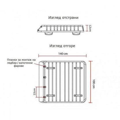 Стоманен багажник за таван 2250 (140х100см)