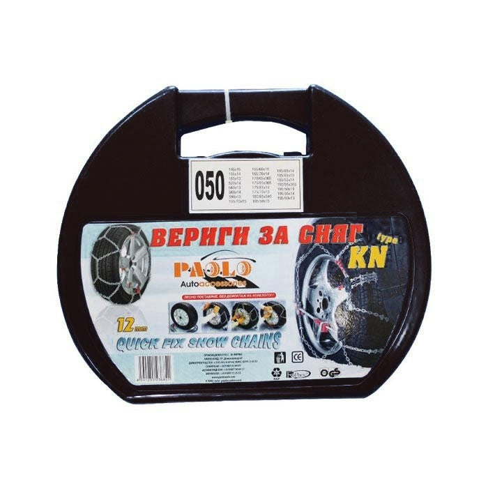 Автомобилни вериги за сняг - Меча стъпка (KN050) 13'' - 15'' 2бр./к-т.