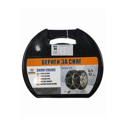 Автомобилни вериги за сняг - Меча стъпка (KN090) 14'' - 17'' 2бр./к-т.