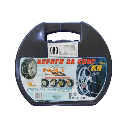 Автомобилни вериги за сняг - Меча стъпка (KN080) 13'' - 17'' 2бр./к-т.