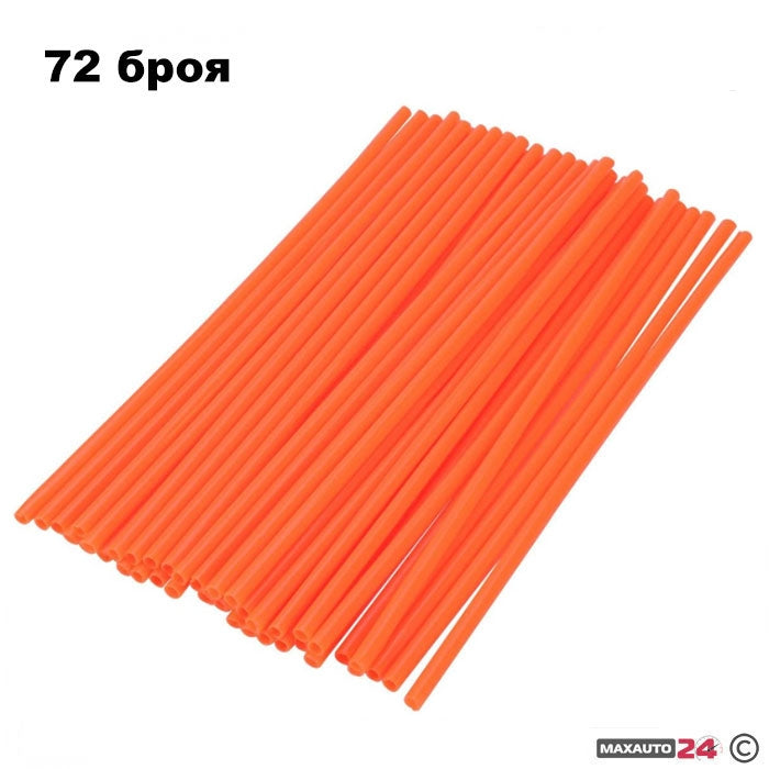 Декорация за спици 2546 оранжеви 72 БР/К-Т