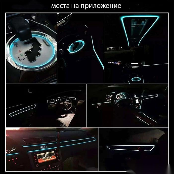 Интериорна LED лента 1 метър - червена