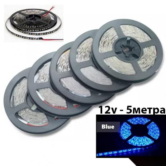 Диодна лента 5 метра 12V - синя
