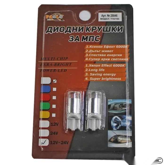 Диод габарит 12V / 24V