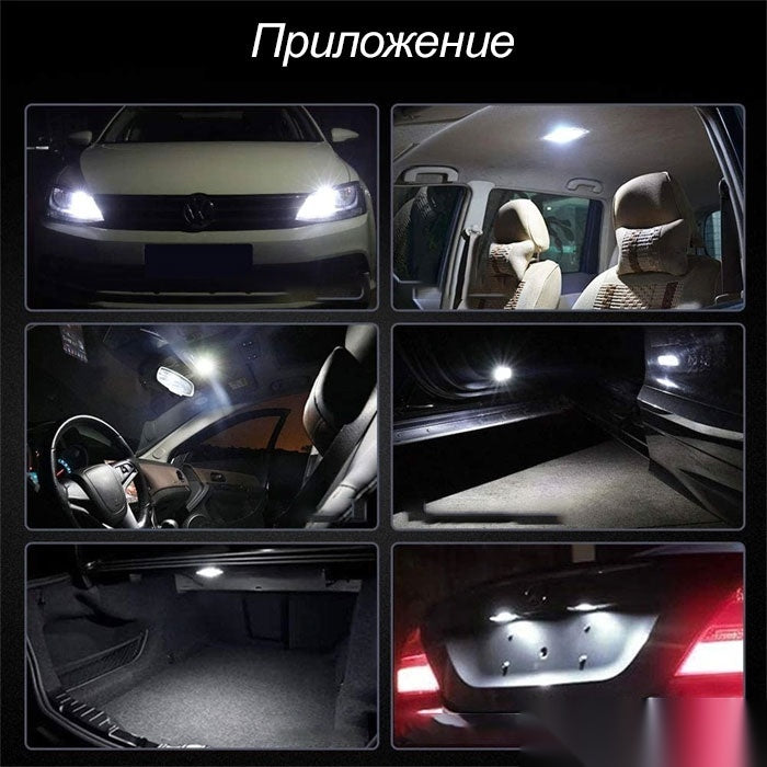 Диодни крушки 281105 2бр/к-т