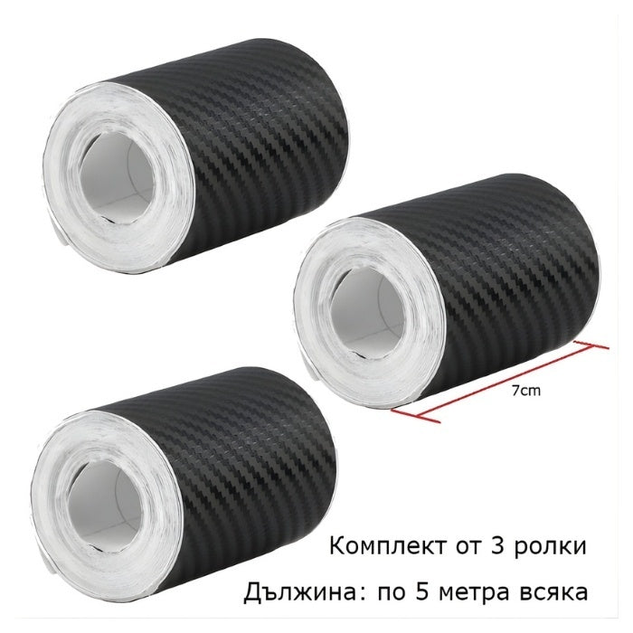 Фолио за прагове карбон 3бр/к-т 7см*5м PA1384