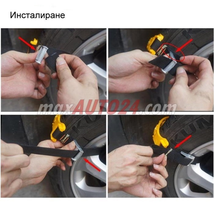 ПВЦ вериги за сняг - C60 14'' - 18''