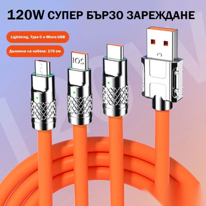 Кабел за зареждане 3 в 1 - PG69 (оранжев)